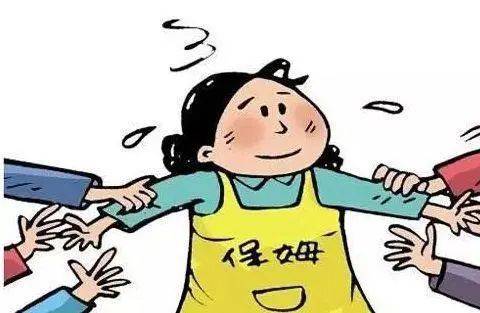 年终家政市集升温人手欠缺需求不减天博电竞网站